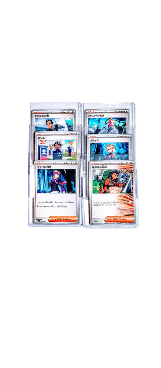 JP Loose Loaded